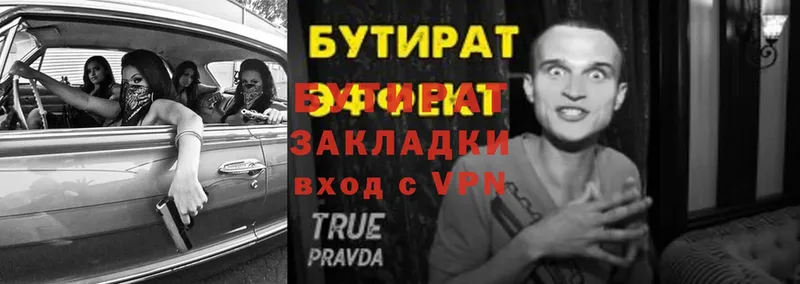 Виды наркотиков купить Азнакаево A PVP  Амфетамин  Меф мяу мяу  МАРИХУАНА  Псилоцибиновые грибы  COCAIN  Гашиш 