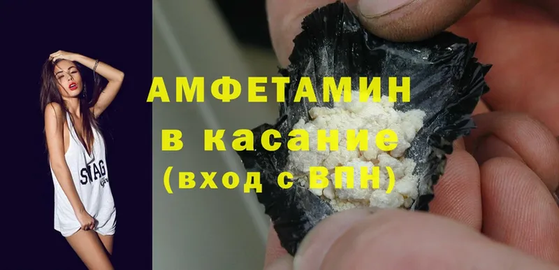 Amphetamine Розовый  сколько стоит  Азнакаево 