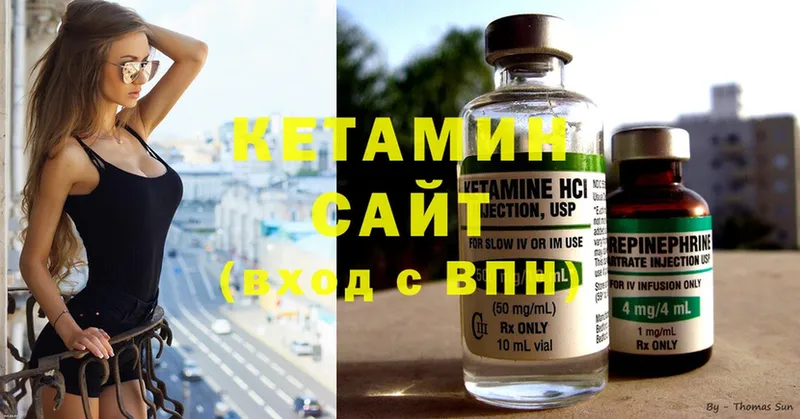 Кетамин ketamine  Азнакаево 